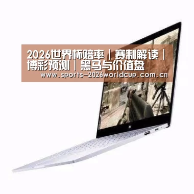 小米笔记本Air 13.3