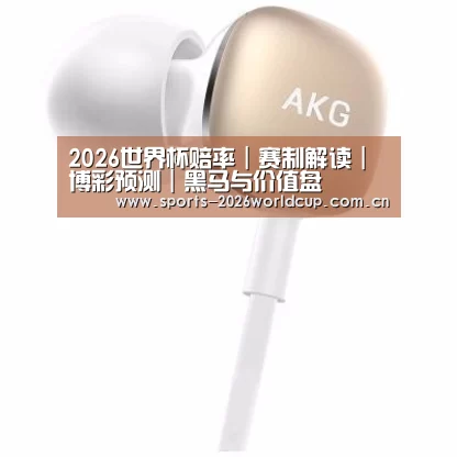 小米蓝牙项圈耳机