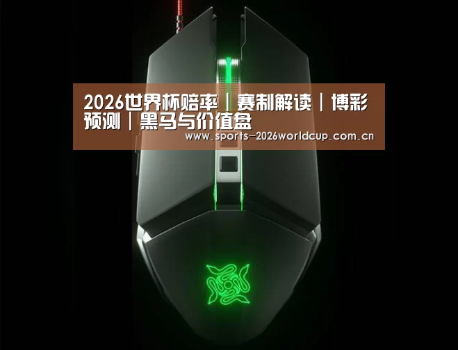 鼠标封面设计