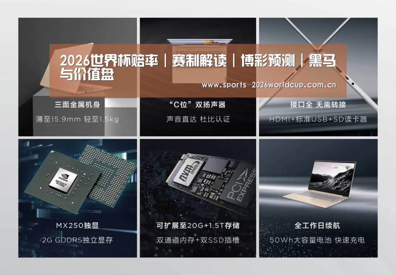 小新 Air 超轻薄笔记本(图1)