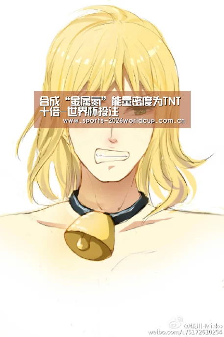 世界杯投注