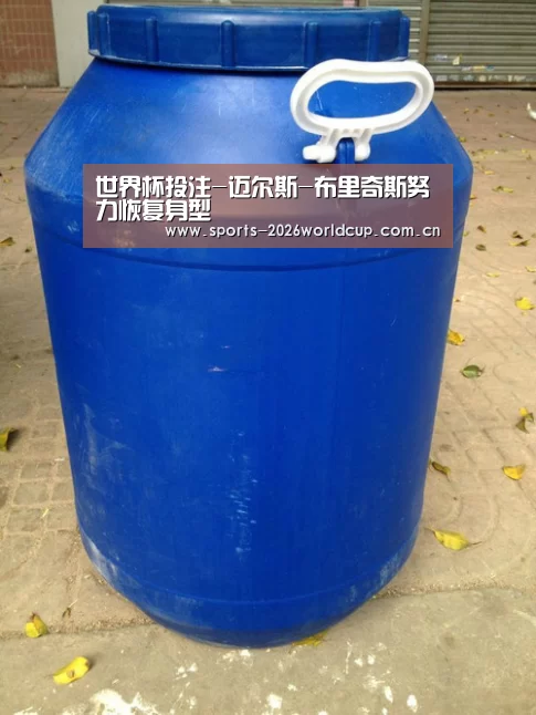世界杯投注