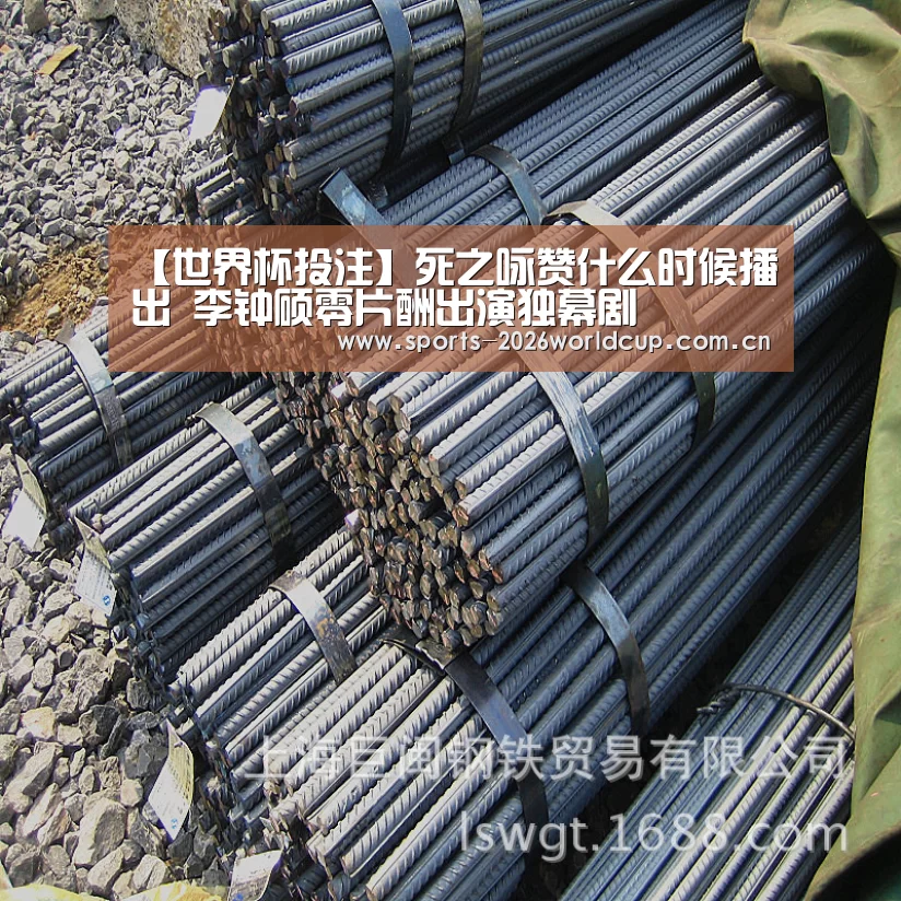 【世界杯投注】死之咏赞什么时候播出 李钟硕零片酬出演独幕剧(图3) 世界杯投注